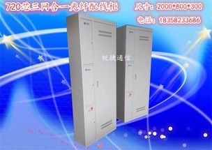 慈溪市銳捷通信設(shè)備廠通訊設(shè)備今日行情 價格走勢、報價與產(chǎn)品圖片解析