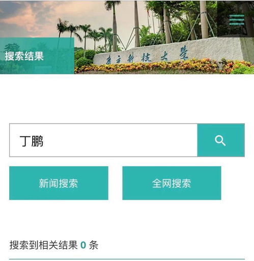 教兒子從小做“渣男”？網(wǎng)友憤怒批評不當價值觀傳遞